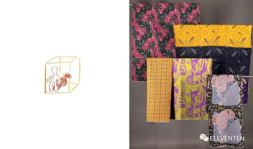經(jīng)緯交織，重塑未來(lái) 2021年RCA皇藝紡織品碩士畢業(yè)大秀的編織敘事